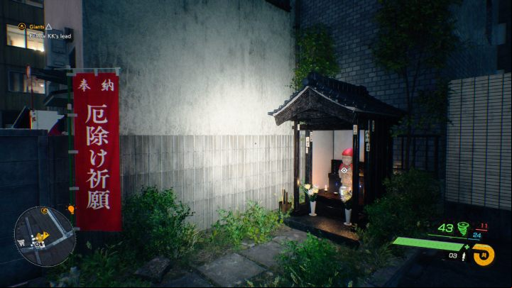 12 - Ghostwire Tokyo: Jizo Statues (Southern Tokyo) - list of all - Jizo Statues - Ghostwire Tokyo Guide