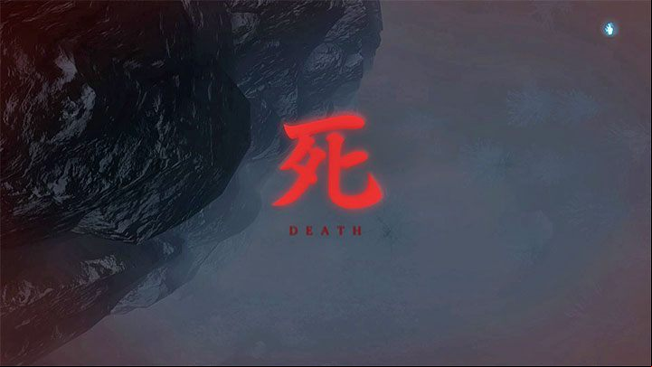 This is extremely important when youre fighting next to a precipice (e - How to die less often in Sekiro Shadows Die Twice? - FAQ - Sekiro Guide and Walkthrough