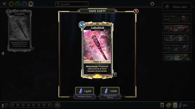Transform one creature into another - Abilities in The Elder Scrolls: Legends - The basics - The Elder Scrolls: Legends Game Guide